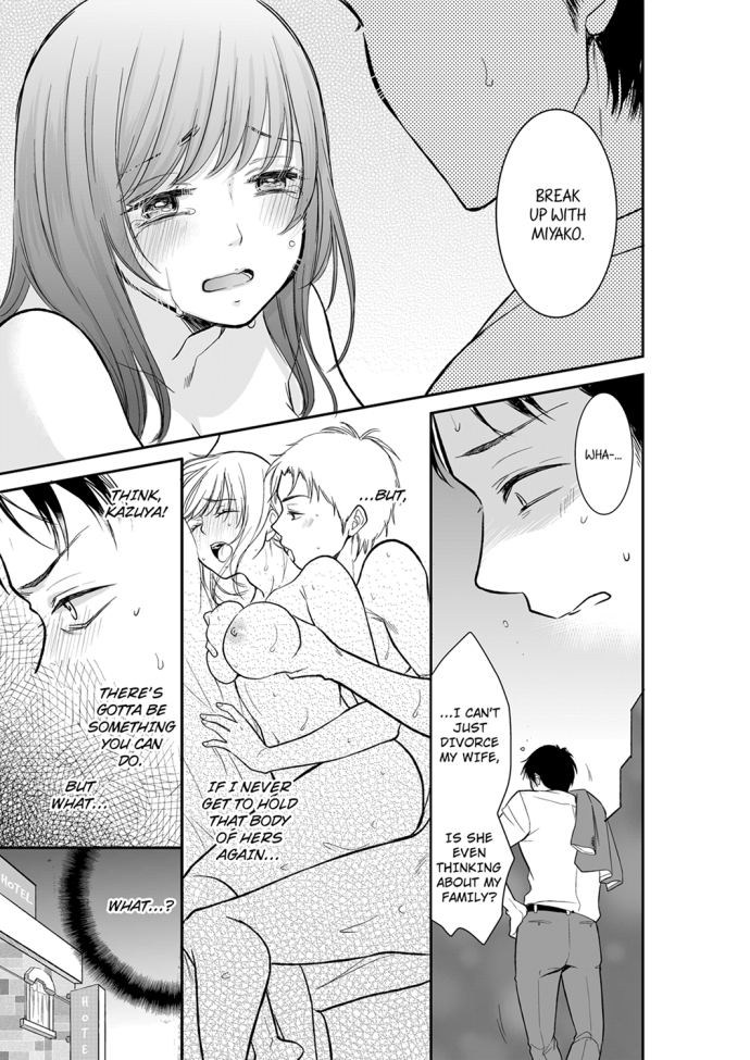 Your Husband is Mine. ~Wet Penetration at the Midnight Salon~ - Chapter 20 Page 3