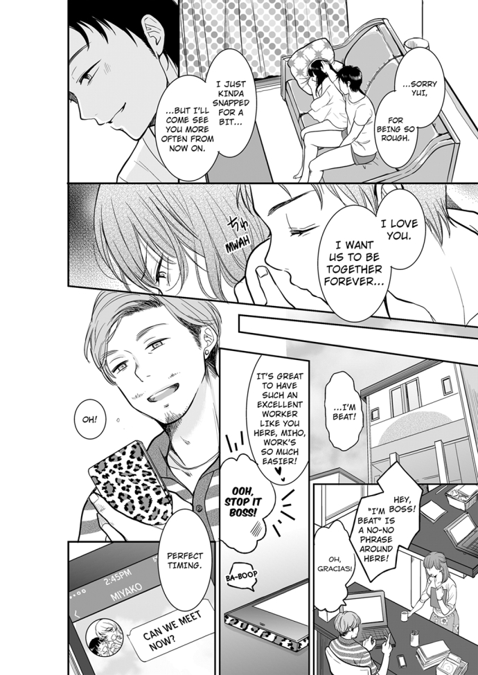 Your Husband is Mine. ~Wet Penetration at the Midnight Salon~ - Chapter 23 Page 8