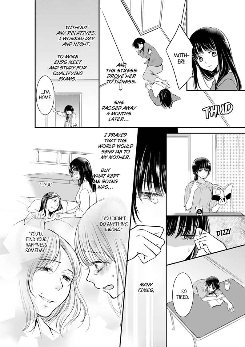 Your Husband is Mine. ~Wet Penetration at the Midnight Salon~ - Chapter 3 Page 2