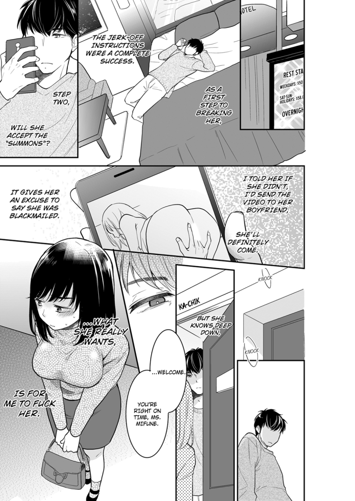 Your Husband is Mine. ~Wet Penetration at the Midnight Salon~ - Chapter 56 Page 1