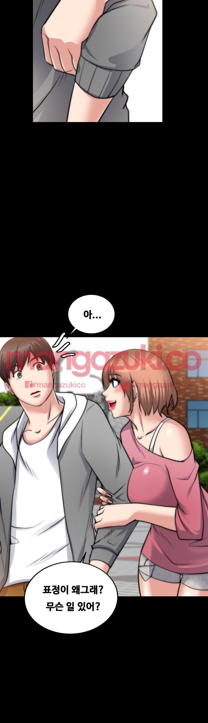 Unrequited Love Raw - Chapter 14 Page 42