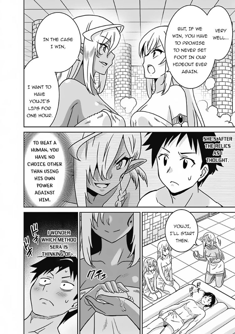 Saikyou no Shuzoku ga Ningen Datta Ken - Chapter 51 Page 7