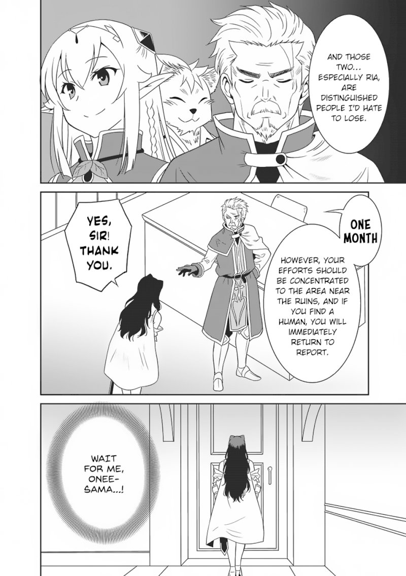 Saikyou no Shuzoku ga Ningen Datta Ken - Chapter 6 Page 17