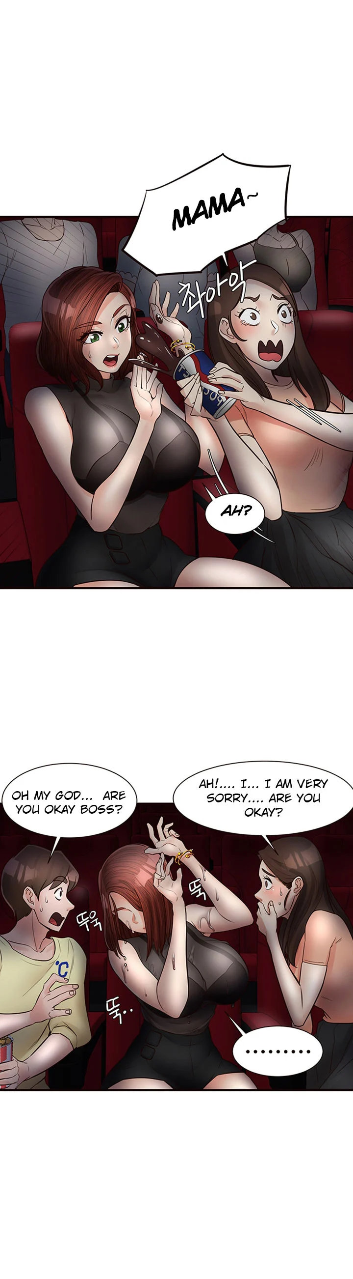 Public Interest - Chapter 20 Page 15