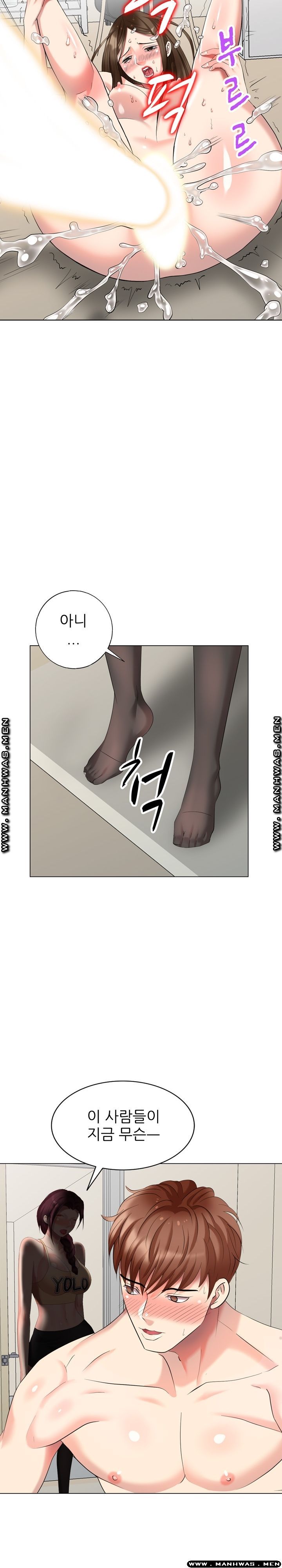 Intruder In My Room Raw - Chapter 44 Page 22