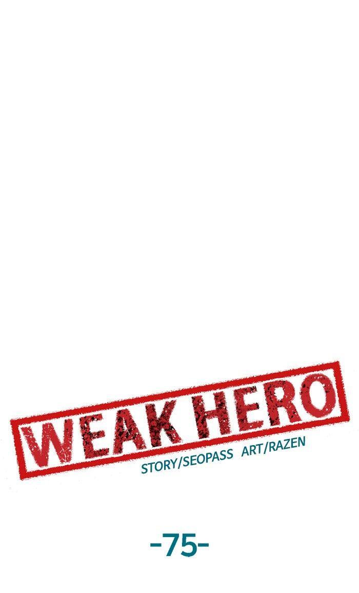 Weak Hero - Chapter 75 Page 33