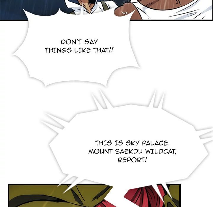 Such a Cute Spy - Chapter 1 Page 12