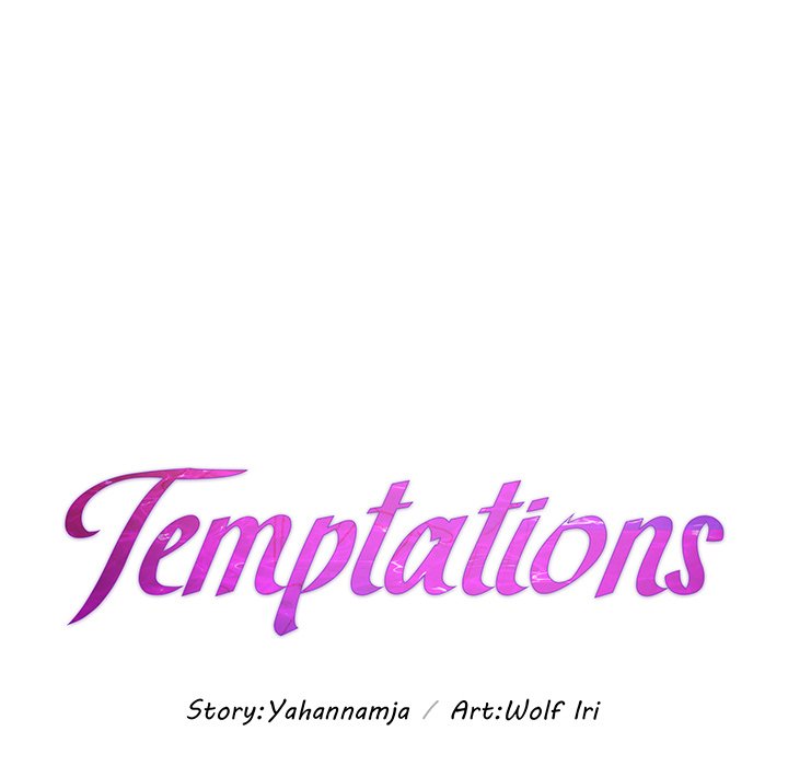 Temptations - Chapter 15 Page 12