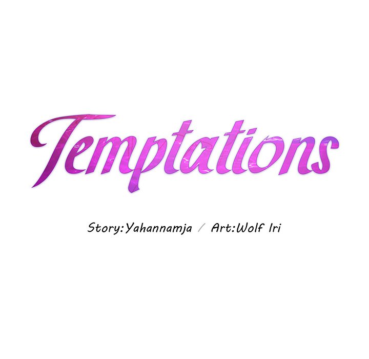 Temptations - Chapter 17 Page 16
