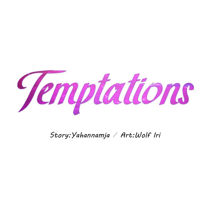 Temptations - Chapter 26 Page 14