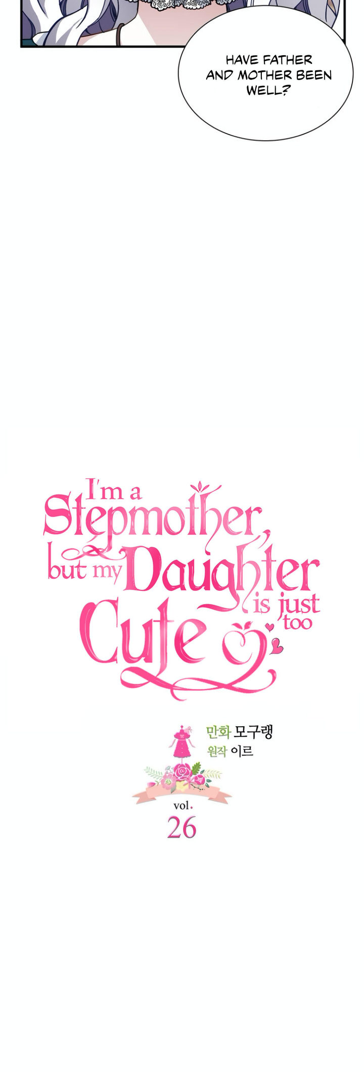 I'm Only a Stepmother, but My Daughter Is Just so Cute - Chapter 26 Page 5
