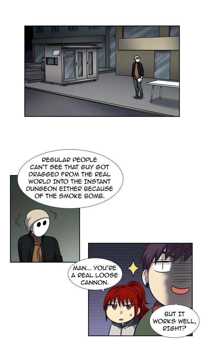 The Gamer - Chapter 206 Page 23