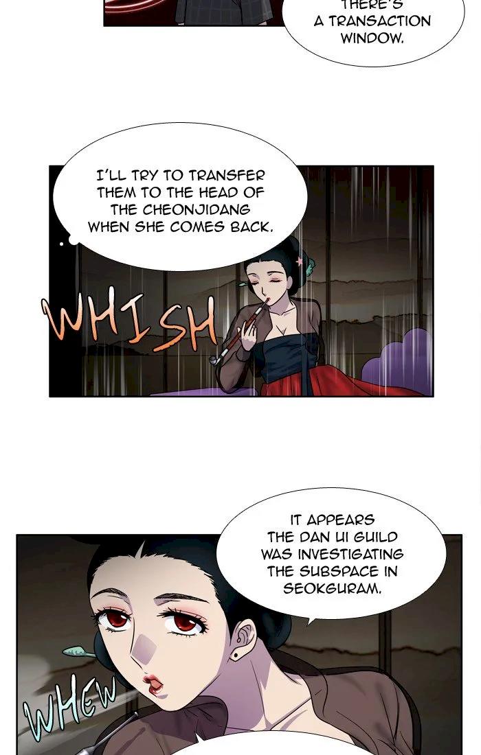 The Gamer - Chapter 248 Page 31