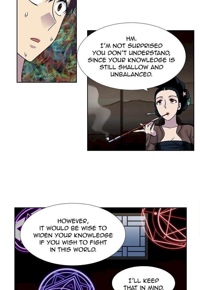 The Gamer - Chapter 249 Page 4