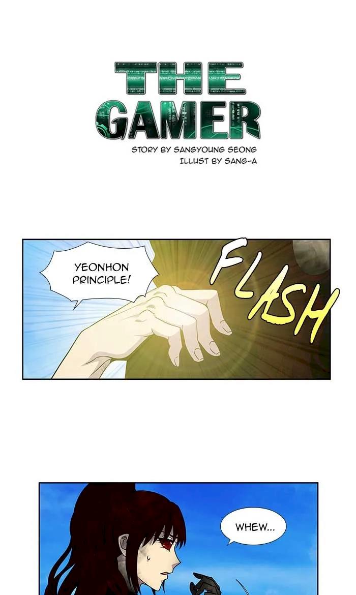 The Gamer - Chapter 273 Page 1