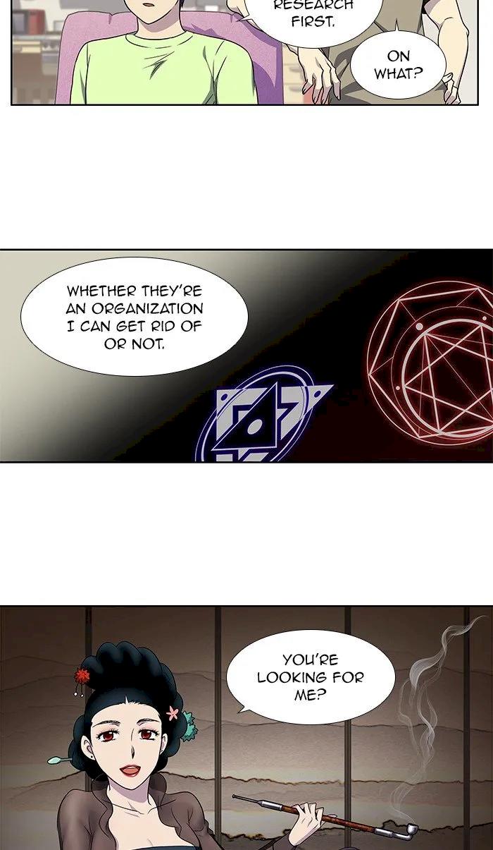 The Gamer - Chapter 301 Page 28