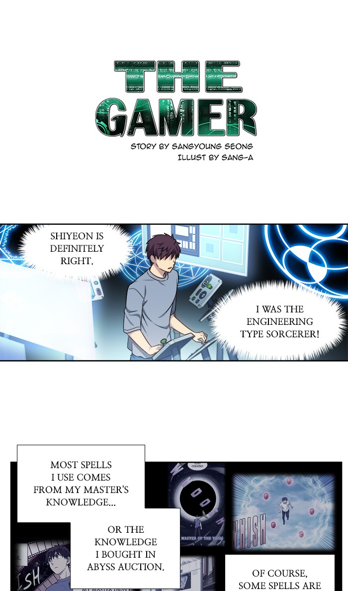The Gamer - Chapter 341 Page 1