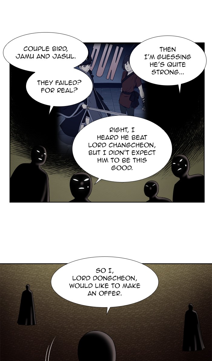 The Gamer - Chapter 341 Page 10