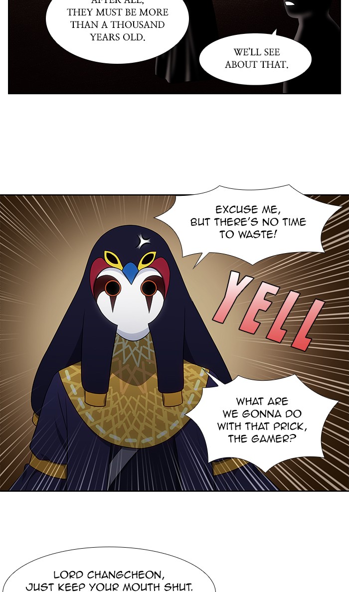 The Gamer - Chapter 341 Page 6