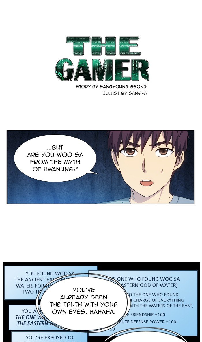 The Gamer - Chapter 346 Page 1