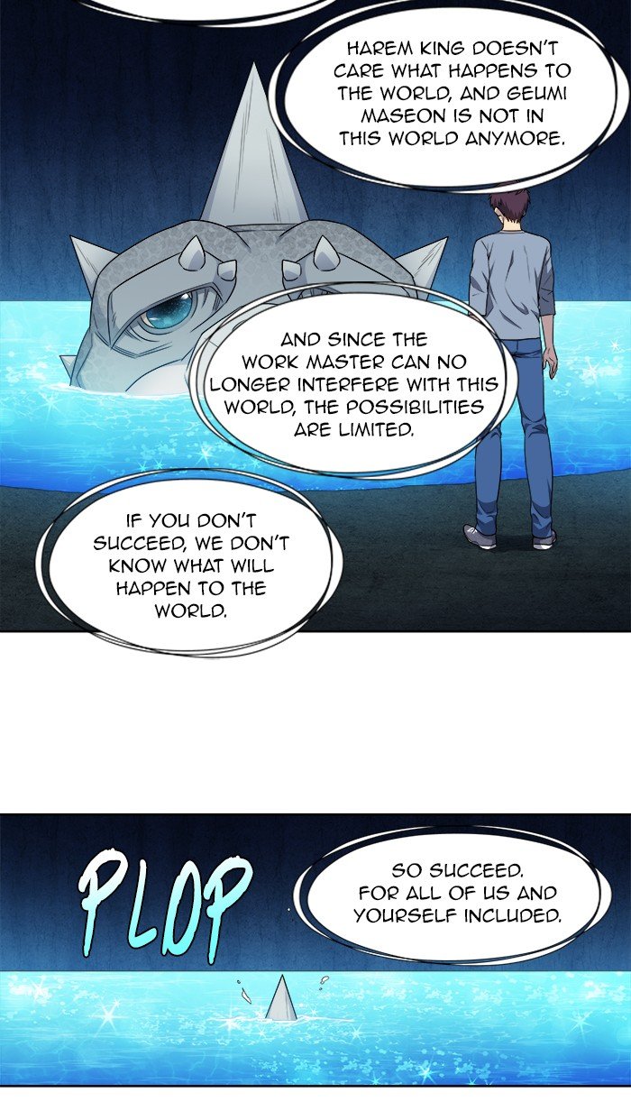 The Gamer - Chapter 346 Page 25
