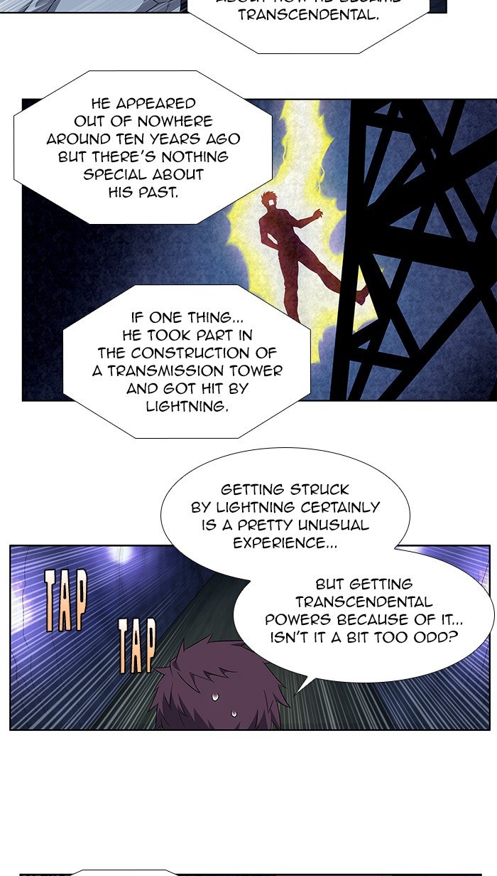 The Gamer - Chapter 346 Page 28