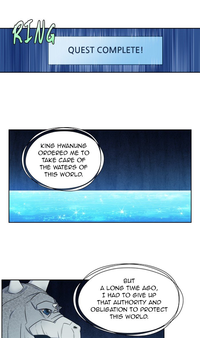 The Gamer - Chapter 346 Page 6