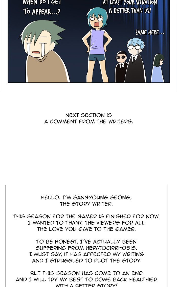 The Gamer - Chapter 349 Page 26