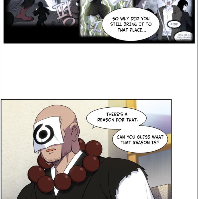 The Gamer - Chapter 418 Page 14