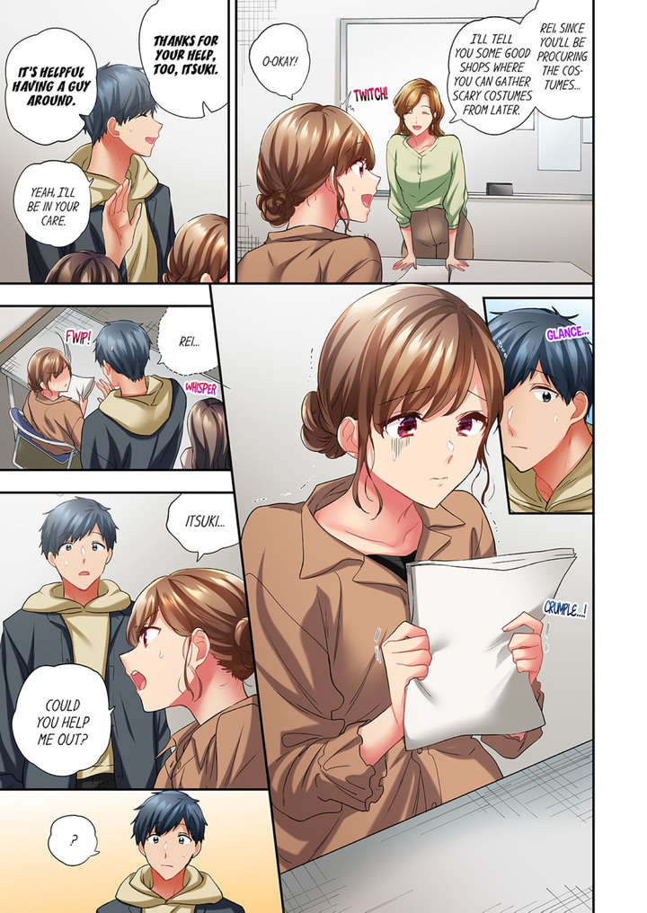 A Scorching Hot Day with A Broken Air Conditioner. If I Keep Having Sex with My Sweaty Childhood Friend… - Chapter 88 Page 3