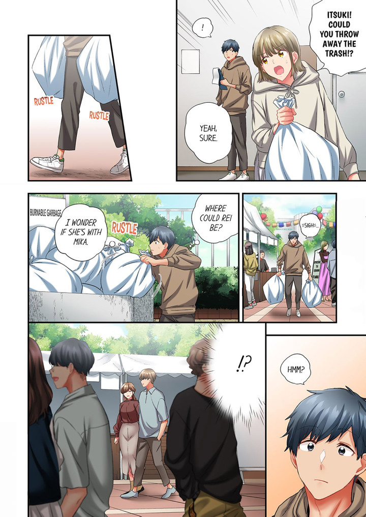 A Scorching Hot Day with A Broken Air Conditioner. If I Keep Having Sex with My Sweaty Childhood Friend… - Chapter 91 Page 2