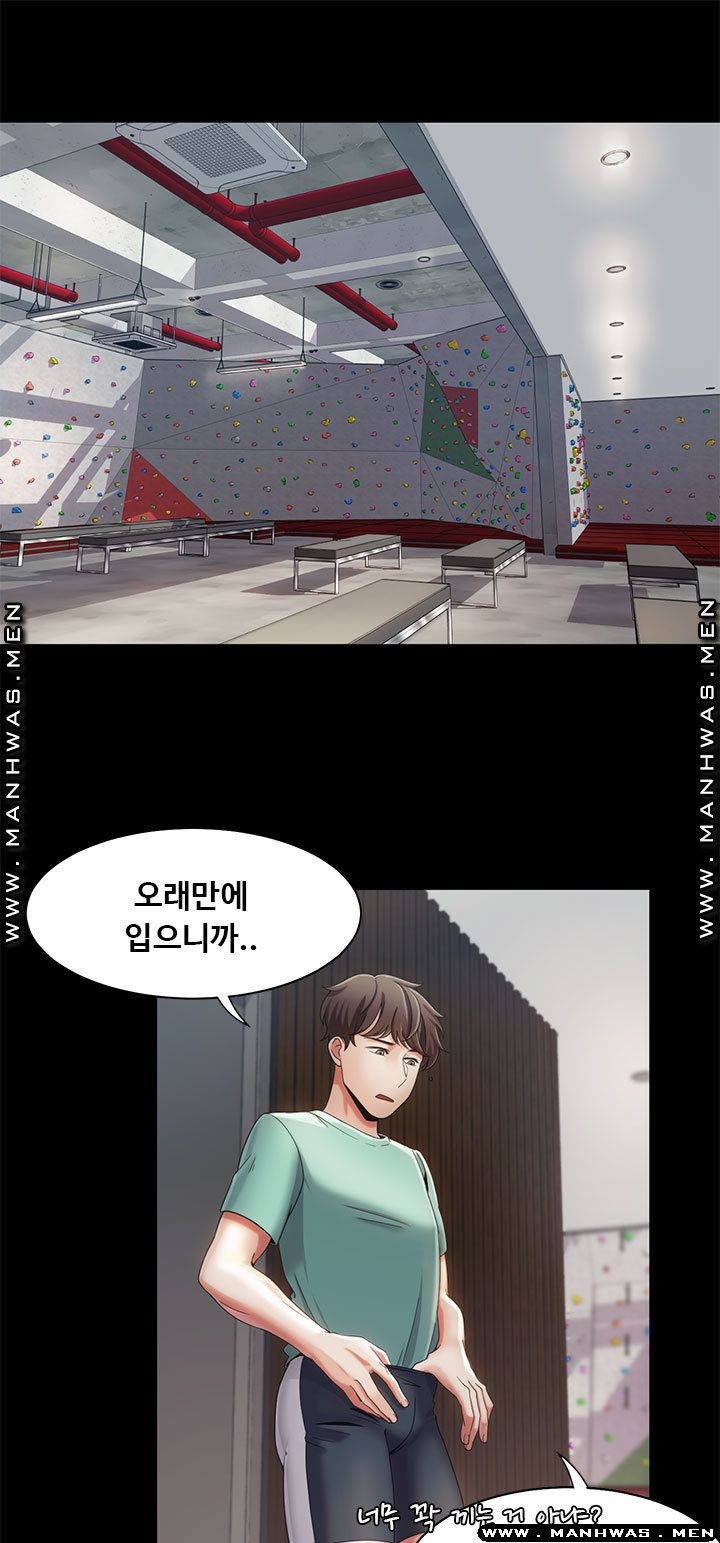 Betting Couples Raw - Chapter 16 Page 9