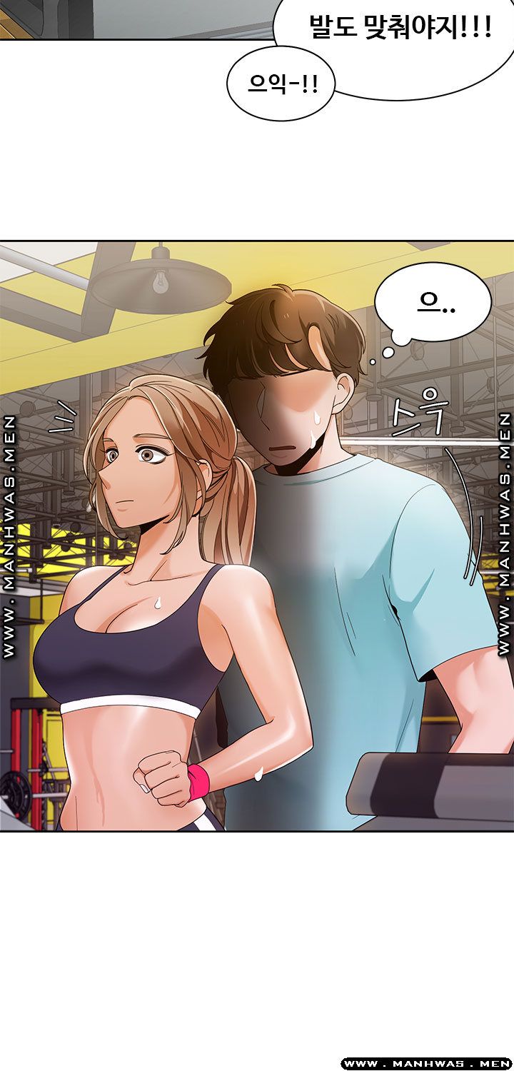 Betting Couples Raw - Chapter 26 Page 2