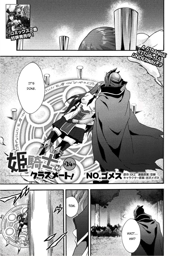 Himekishi ga Classmate! - Chapter 24 Page 2