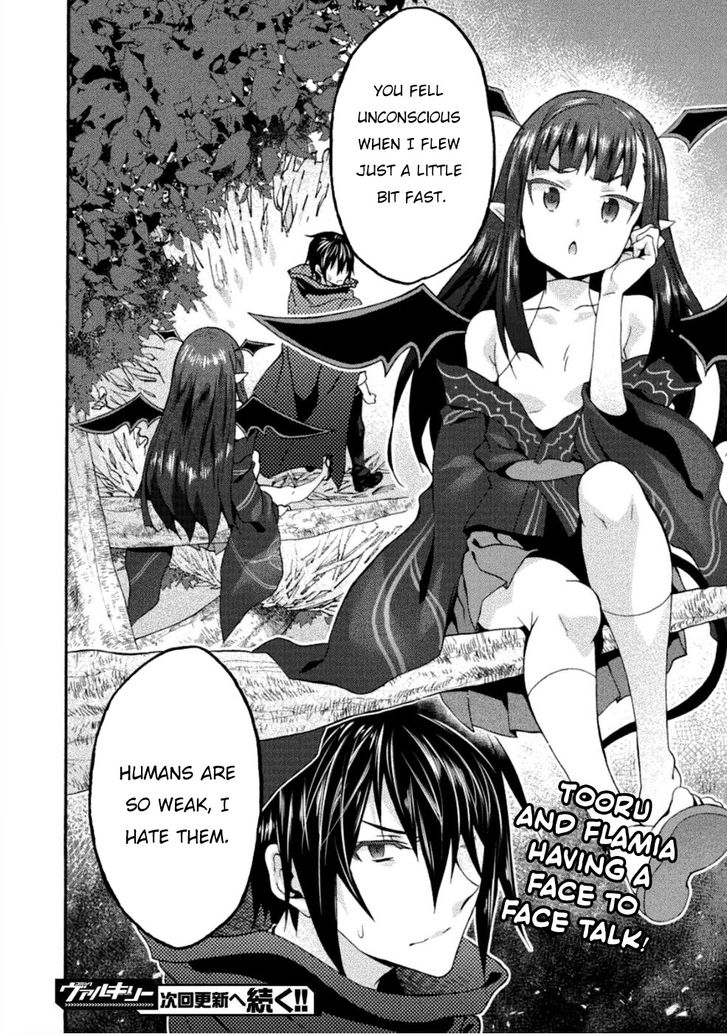 Himekishi ga Classmate! - Chapter 24 Page 21