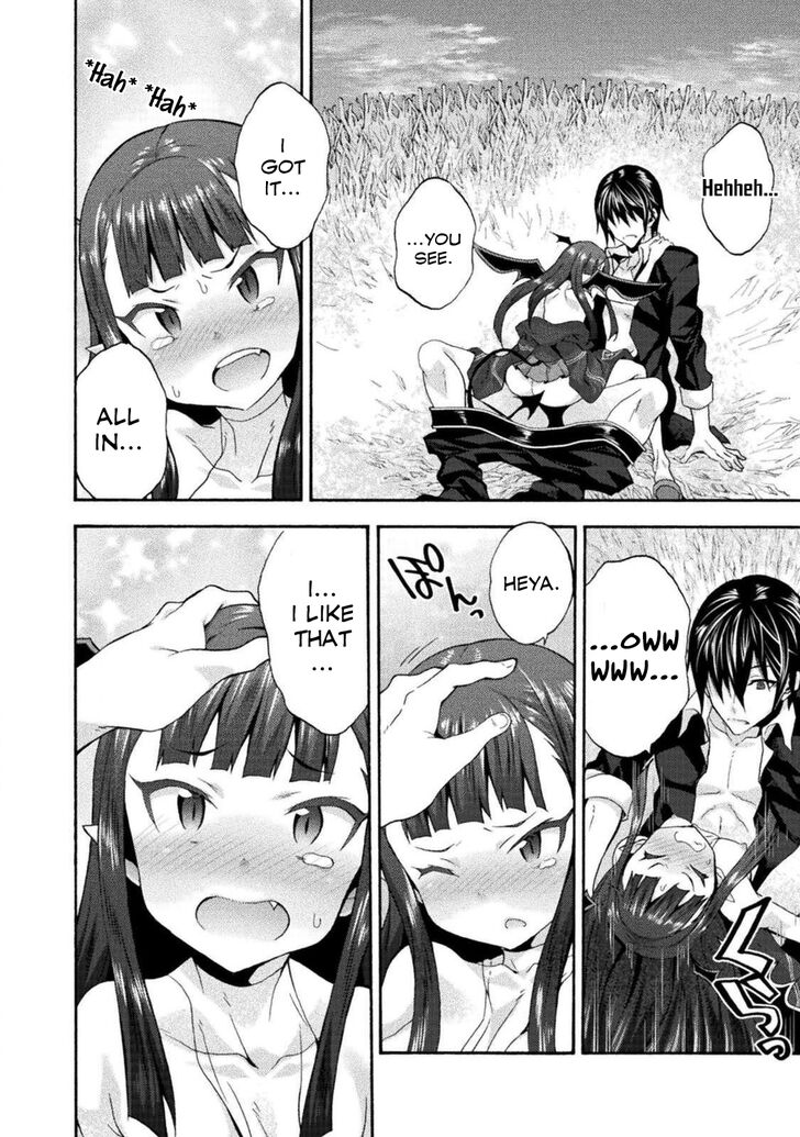 Himekishi ga Classmate! - Chapter 27 Page 13