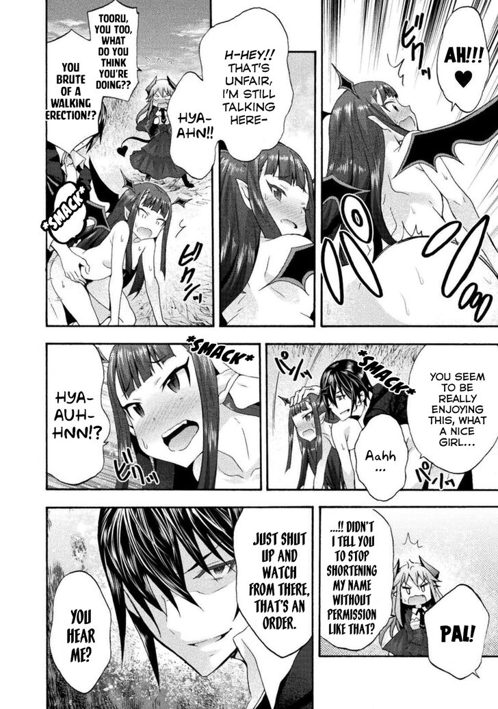 Himekishi ga Classmate! - Chapter 27 Page 17