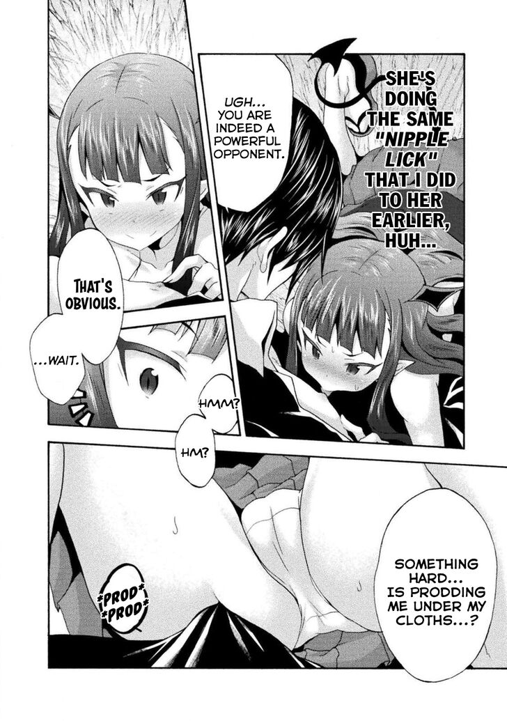 Himekishi ga Classmate! - Chapter 27 Page 3