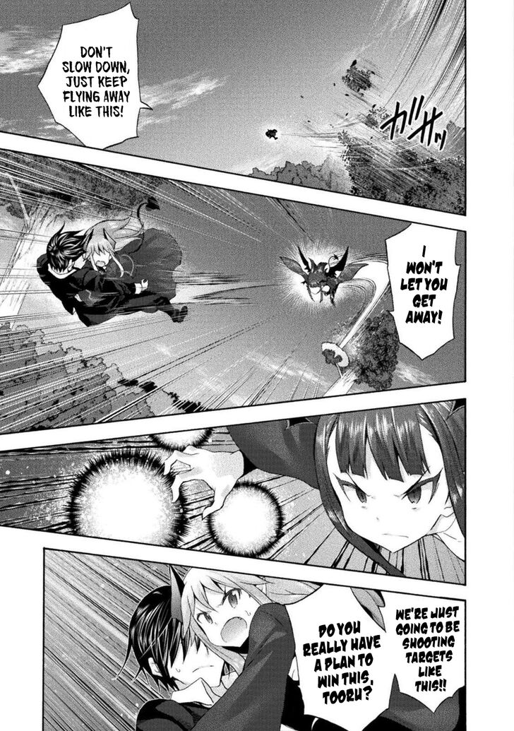 Himekishi ga Classmate! - Chapter 28 Page 12