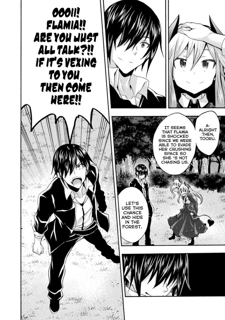 Himekishi ga Classmate! - Chapter 28 Page 19