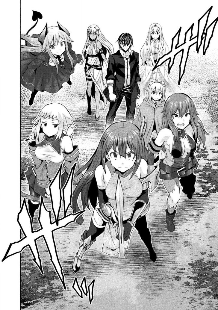 Himekishi ga Classmate! - Chapter 28 Page 25