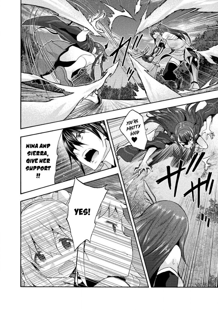 Himekishi ga Classmate! - Chapter 29 Page 11
