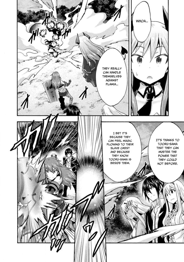 Himekishi ga Classmate! - Chapter 29 Page 17