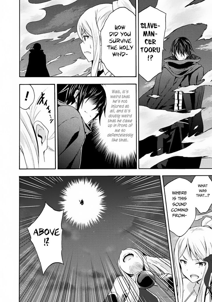 Himekishi ga Classmate! - Chapter 32 Page 23