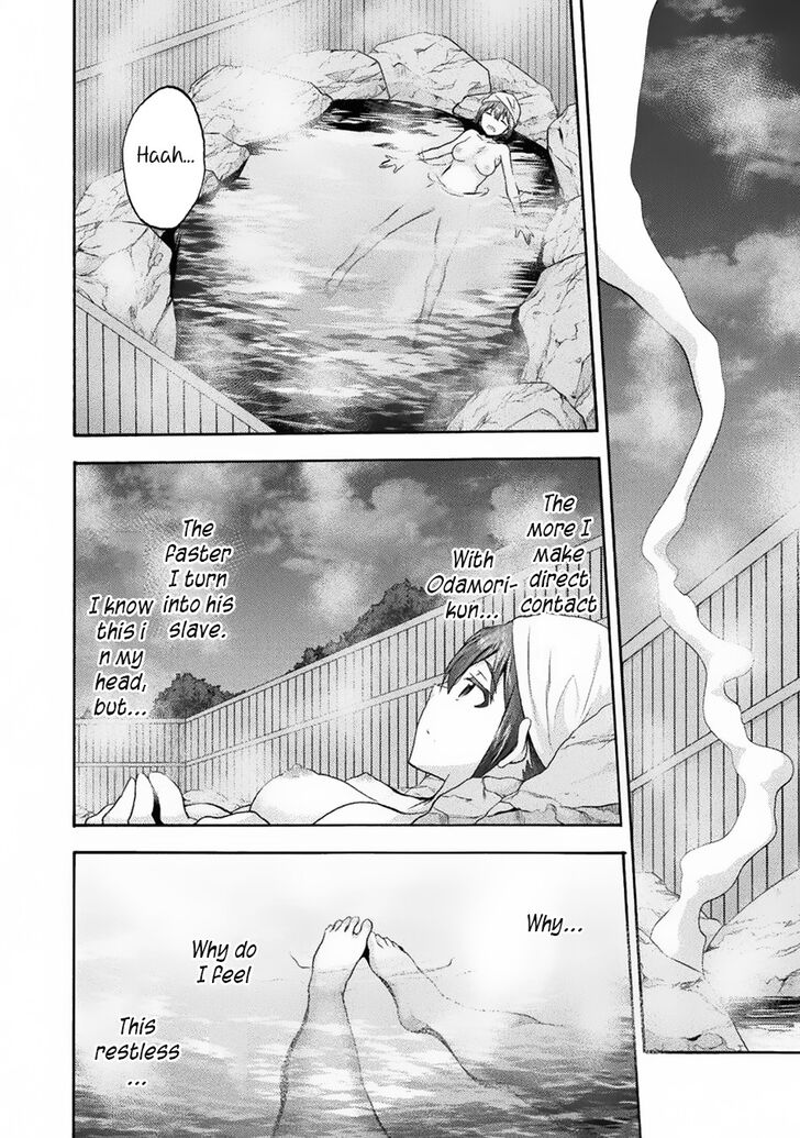 Himekishi ga Classmate! - Chapter 32 Page 3