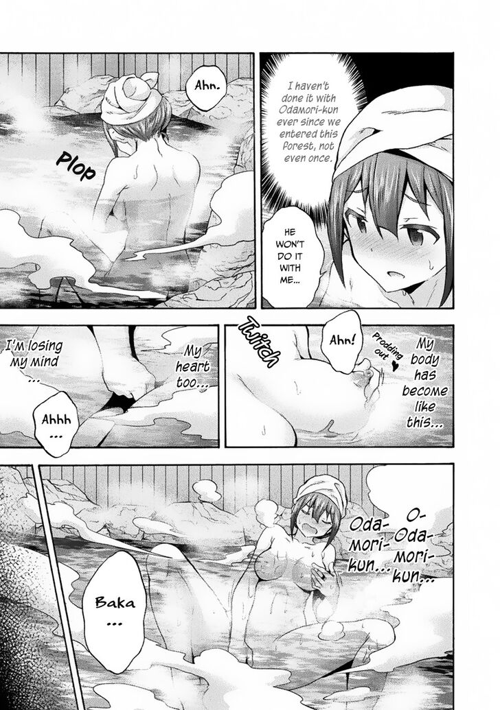 Himekishi ga Classmate! - Chapter 32 Page 4