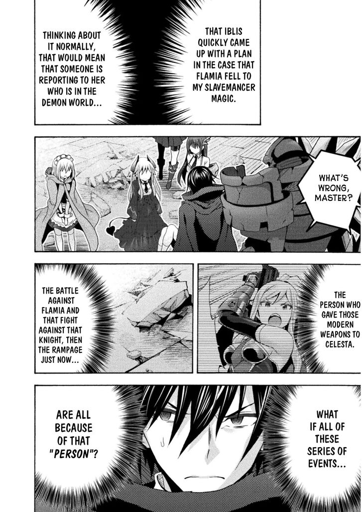 Himekishi ga Classmate! - Chapter 36 Page 15