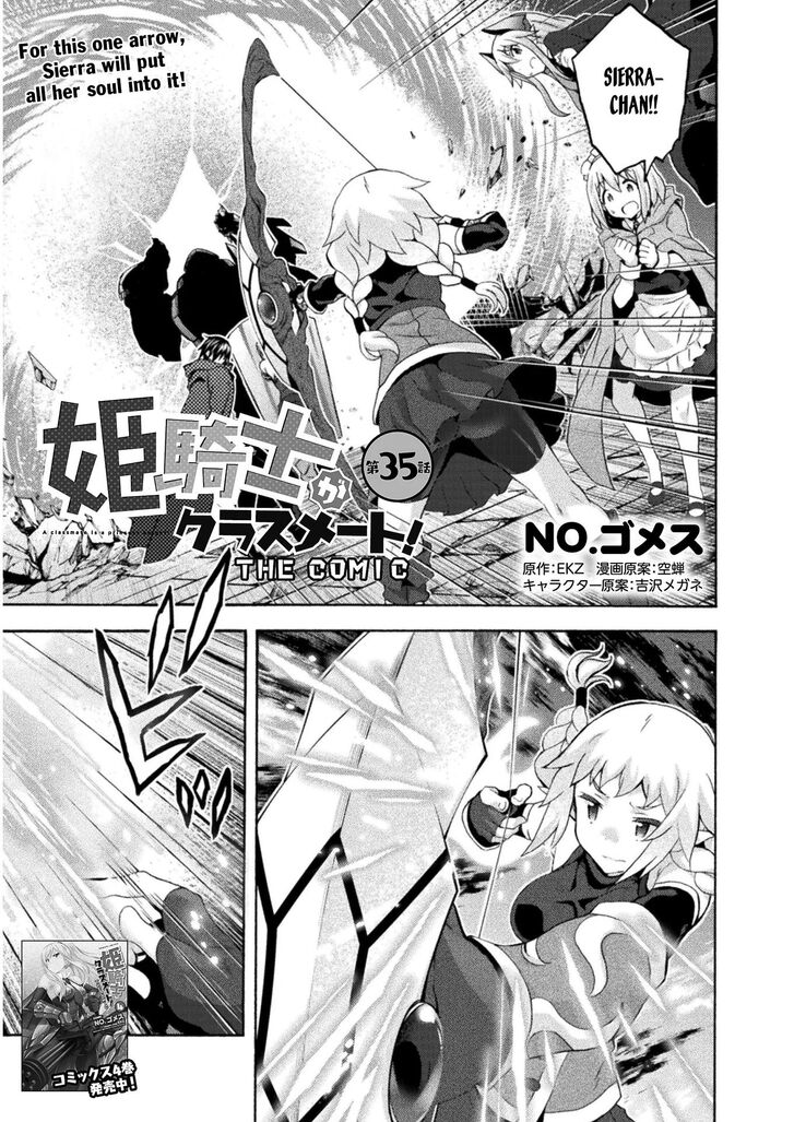 Himekishi ga Classmate! - Chapter 36 Page 2
