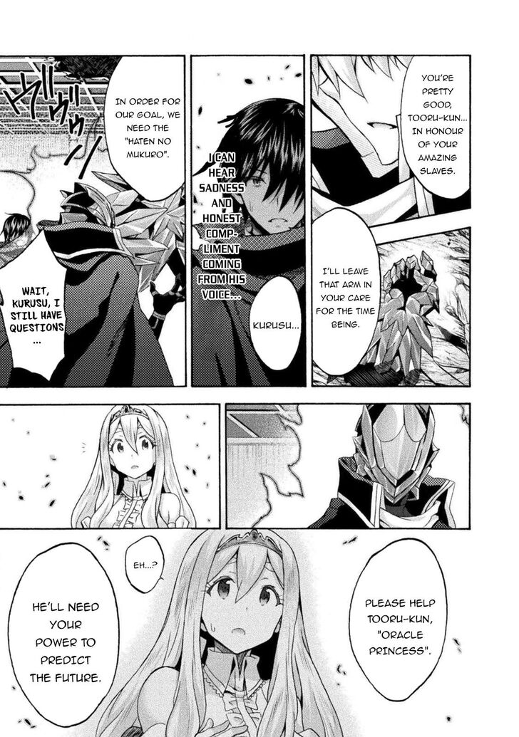 Himekishi ga Classmate! - Chapter 37 Page 16