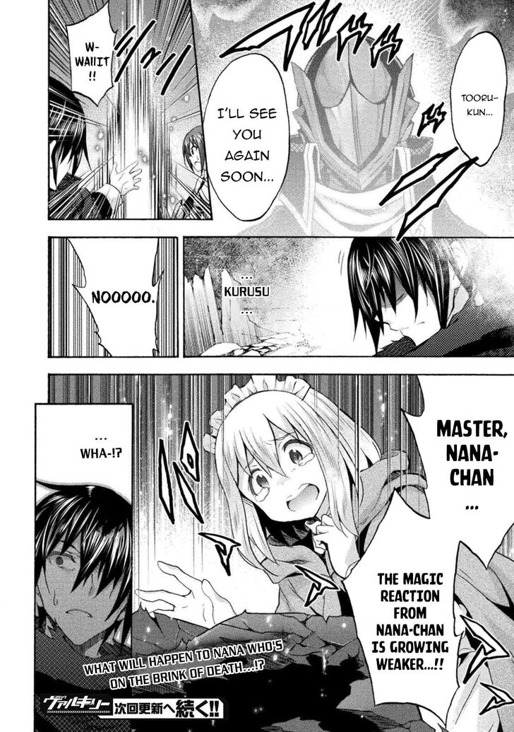 Himekishi ga Classmate! - Chapter 37 Page 17
